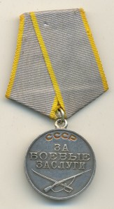 За боевые заслуги 5 штук.