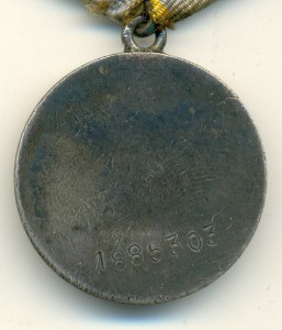 За боевые заслуги 5 штук.