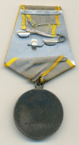 За боевые заслуги 5 штук.