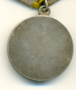 За боевые заслуги 5 штук.