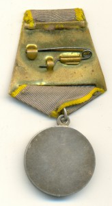 За боевые заслуги 5 штук.