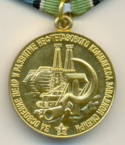 Нефтегаз ЛЮКС.