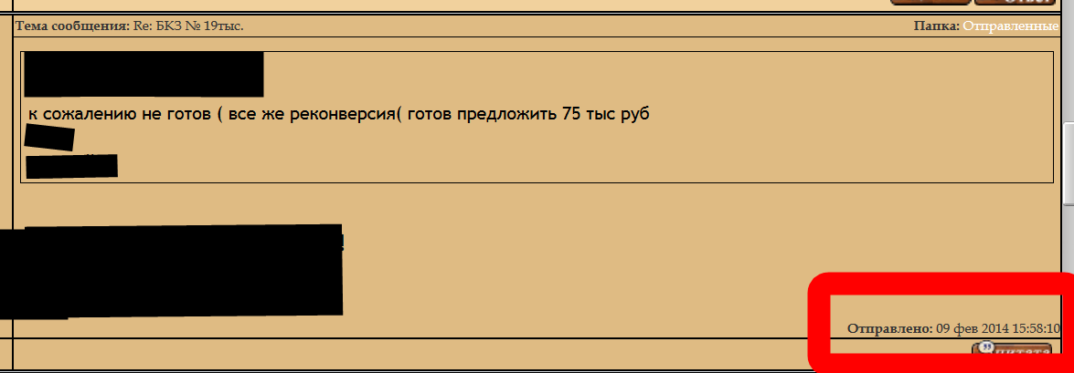 БКЗ № 19тыс.