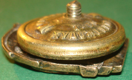 ОСС Наркомнефти №11***