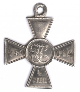 ГК-4ст. № 350.114 в сохране