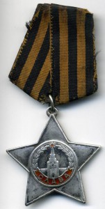 Слава 3 №  108***
