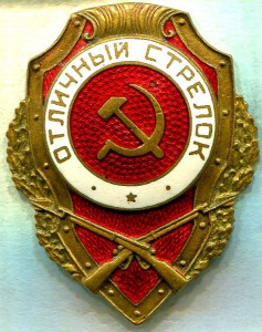 Отличный СТРЕЛОК, МТХ, 7-й тип, ЛЕНЭМАЛЬЕР!!!