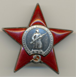 КЗ № 114383 пятка.