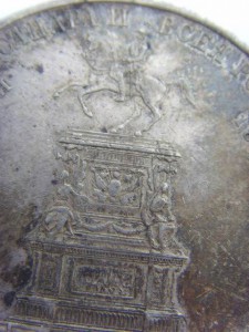 РУБЛЬ 1859 г.