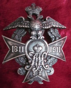 Знак полковой. Башкадыкларский 185-й Пехотный полк.