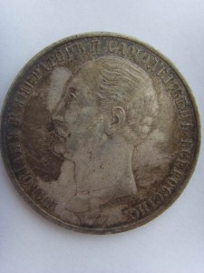 РУБЛЬ 1859 г.