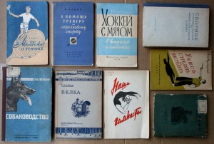 ПОПОЛНЯЕМАЯ-6 Спорт охота рыбалка
