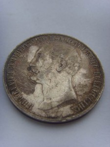 РУБЛЬ 1859 г.
