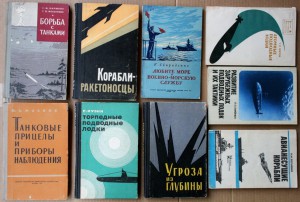 ВНИМАНИЕ - много книг