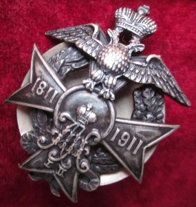 Знак полковой. Башкадыкларский 185-й Пехотный полк.