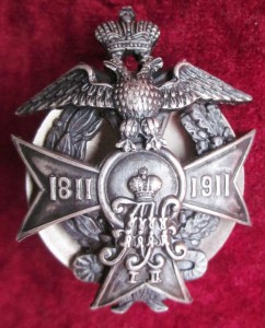 Знак полковой. Башкадыкларский 185-й Пехотный полк.