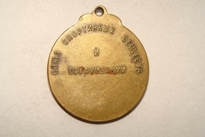 БОКС - Союз спортивных обществ и организаций Тадж.ССР