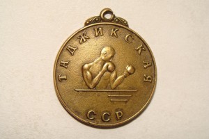 БОКС - Союз спортивных обществ и организаций Тадж.ССР