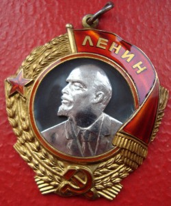Ленин№17382  люкс