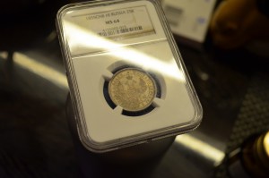 25 коп 1855 MS64 NGK