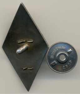 ВПА им. Ленина 1 тип.