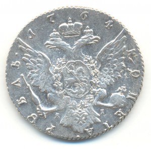 Рубль 1764 года. Состояние!