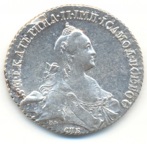 Рубль 1768 года. Состояние!
