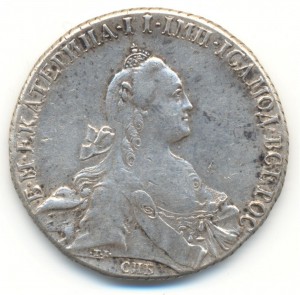 Рубль 1769 года.
