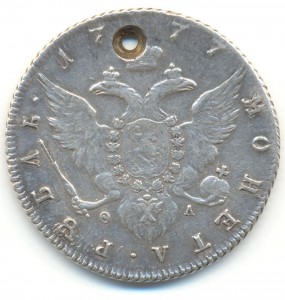 Рубль 1777 года дырявый, но хороший.