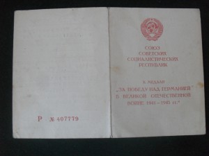 ЗПНГ разные.