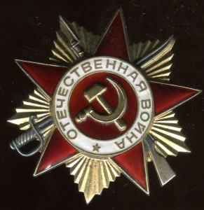 ОВ2 №894ХХ+ОВ1юб+док