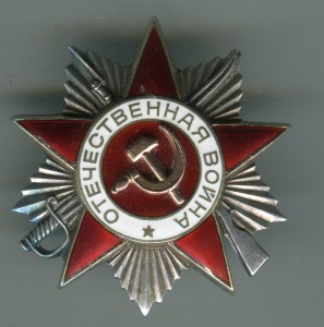 ОВ2 №894ХХ+ОВ1юб+док