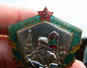 Отличный пограничник!Ранний тип.