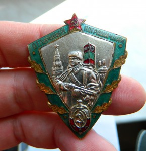 Отличный пограничник!Ранний тип.