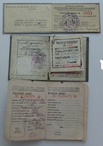 Документы работника ГУЛАГа.