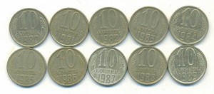 10 копеек 80-89 гг.