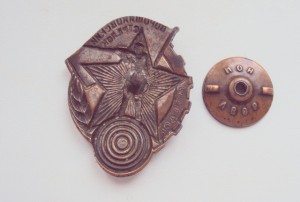 ВОРОШИЛОВСКИЙ СТРЕЛОК №1049588.гайка  МОНДВОР.