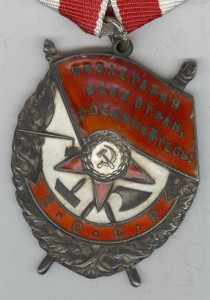 Группа Осыпа Г.В. БКЗ. 2-е КЗ, ОВ-2, ОВ-1(ю)