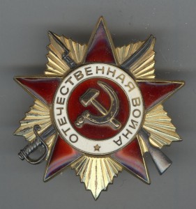 Группа Осыпа Г.В. БКЗ. 2-е КЗ, ОВ-2, ОВ-1(ю)