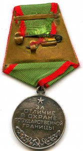 Граница. Без СССР