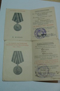 Полковник .с 1918 по 1946. боец РККА