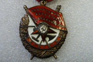 Полковник .с 1918 по 1946. боец РККА