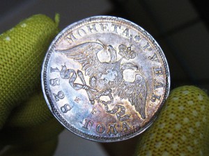 Рубль 1828