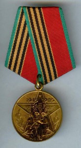 Медали 30,40,50 лет победы, 100 лет Ленину