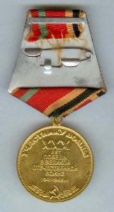 Медали 30,40,50 лет победы, 100 лет Ленину
