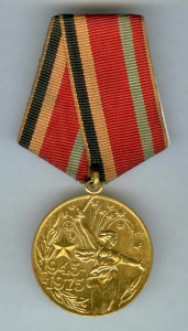 Медали 30,40,50 лет победы, 100 лет Ленину