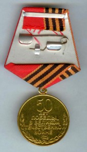 Медали 30,40,50 лет победы, 100 лет Ленину