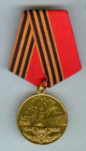 Медали 30,40,50 лет победы, 100 лет Ленину