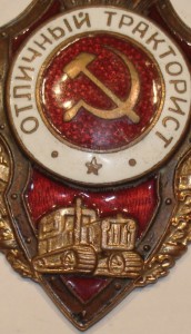 Несколько отличников.