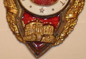 Несколько отличников.
